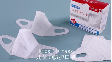 Bayi 3D Mask-FUJIAN BBC INC